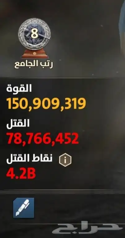 قلعة قبلة الحرب للبيع 0