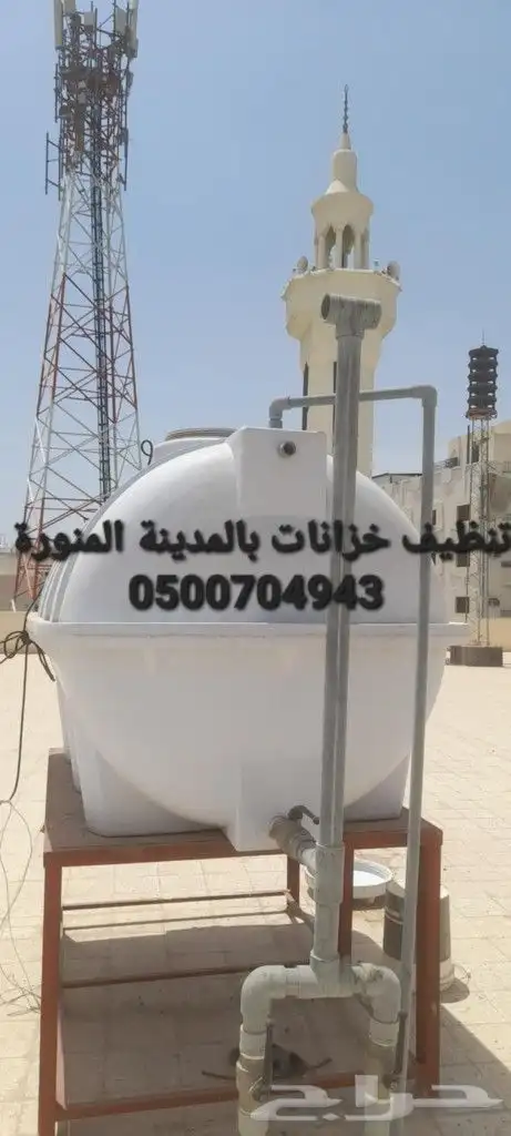 تنظيف غسيل خزانات مسابح بالمدينة المنورة 3