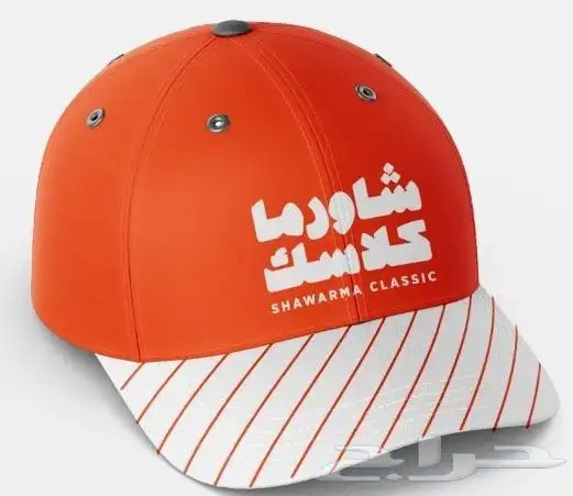 توريد وتفصيل جميع انواع الكابات مع الطباعة والتطريز 0