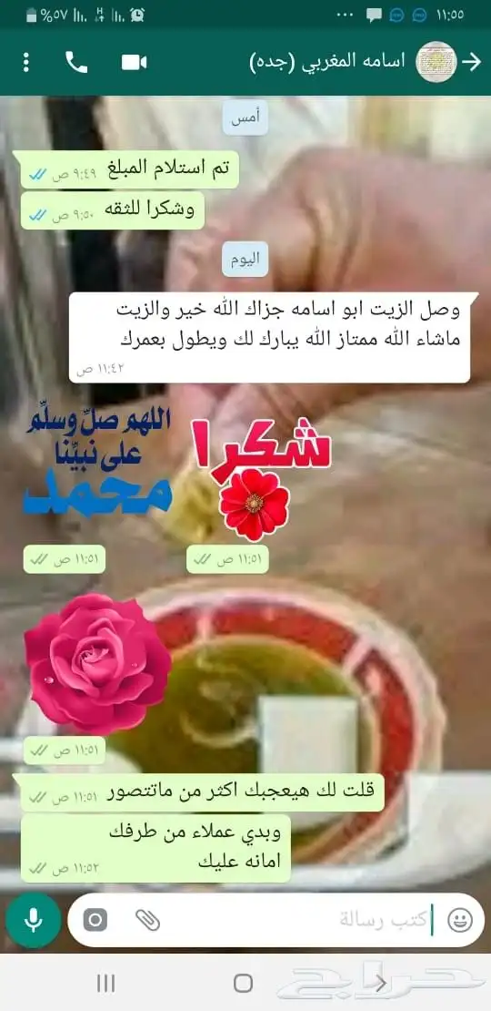 زيت زيتون عالي الجودة معصور على البارد فاخر للغاية 24