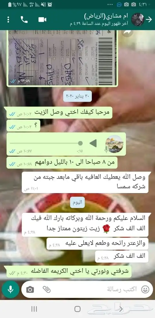 زيت زيتون عالي الجودة معصور على البارد فاخر للغاية 29
