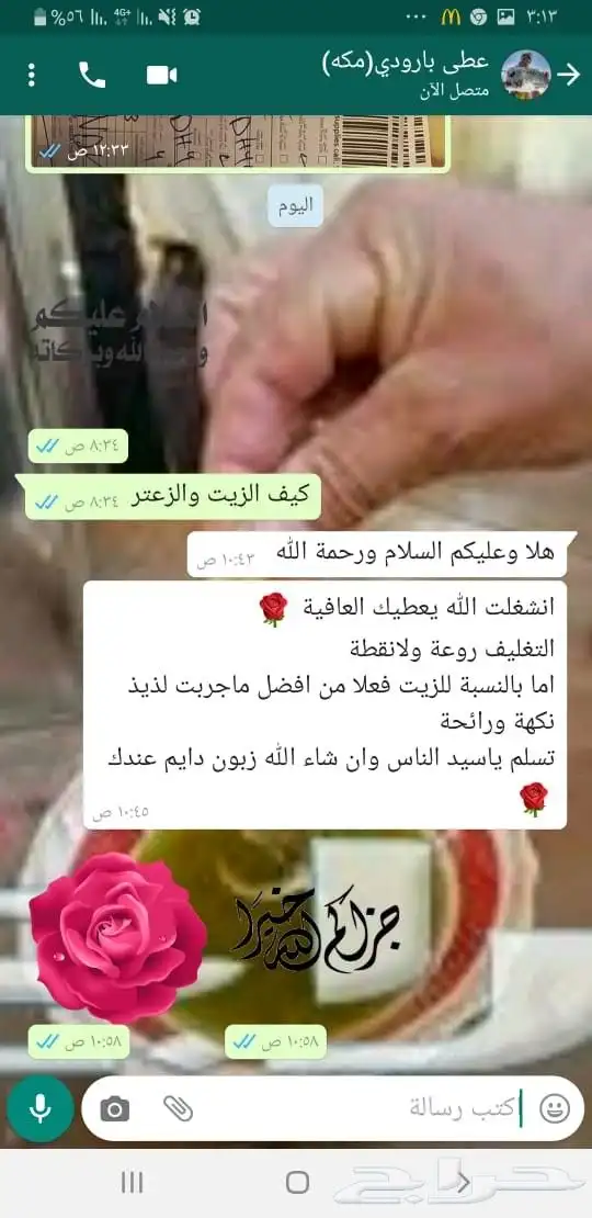 زيت زيتون عالي الجودة معصور على البارد فاخر للغاية 21
