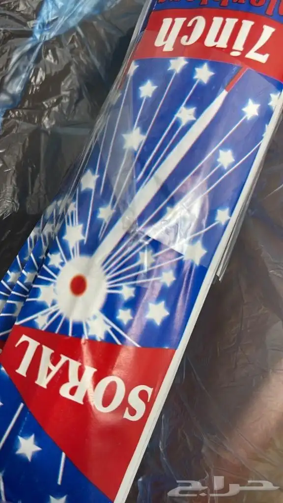 ألعاب نارية وترفيه مناسبات افراح جمله وتجزئه 32