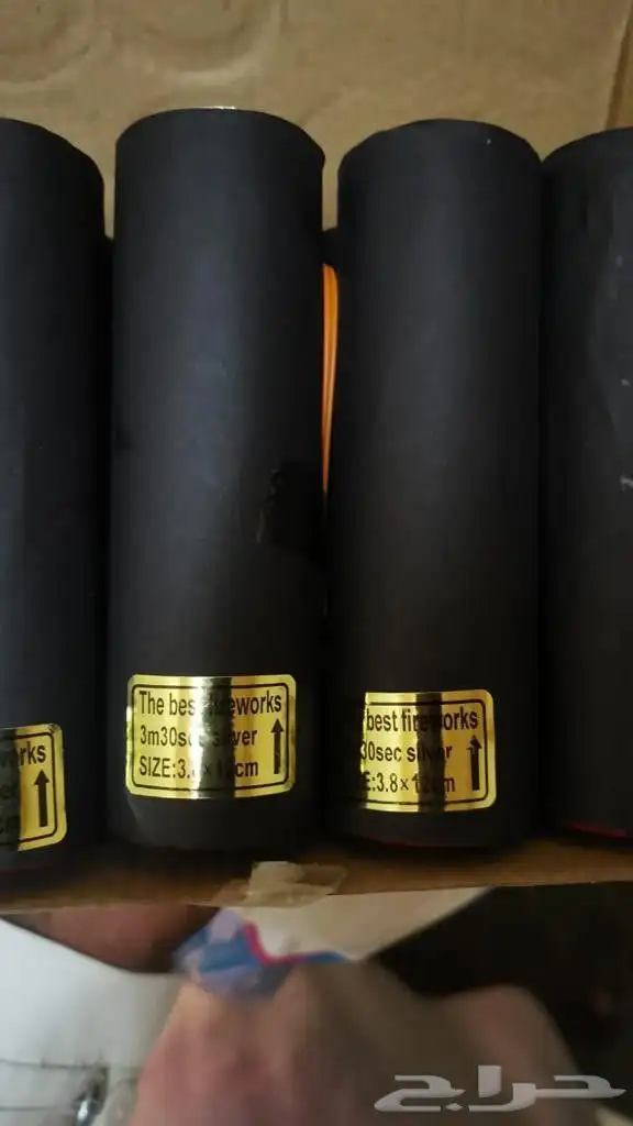 العاب نارية ترفيه مناسبات حفل كرة القدم أسعار خياليه جمله وت 30