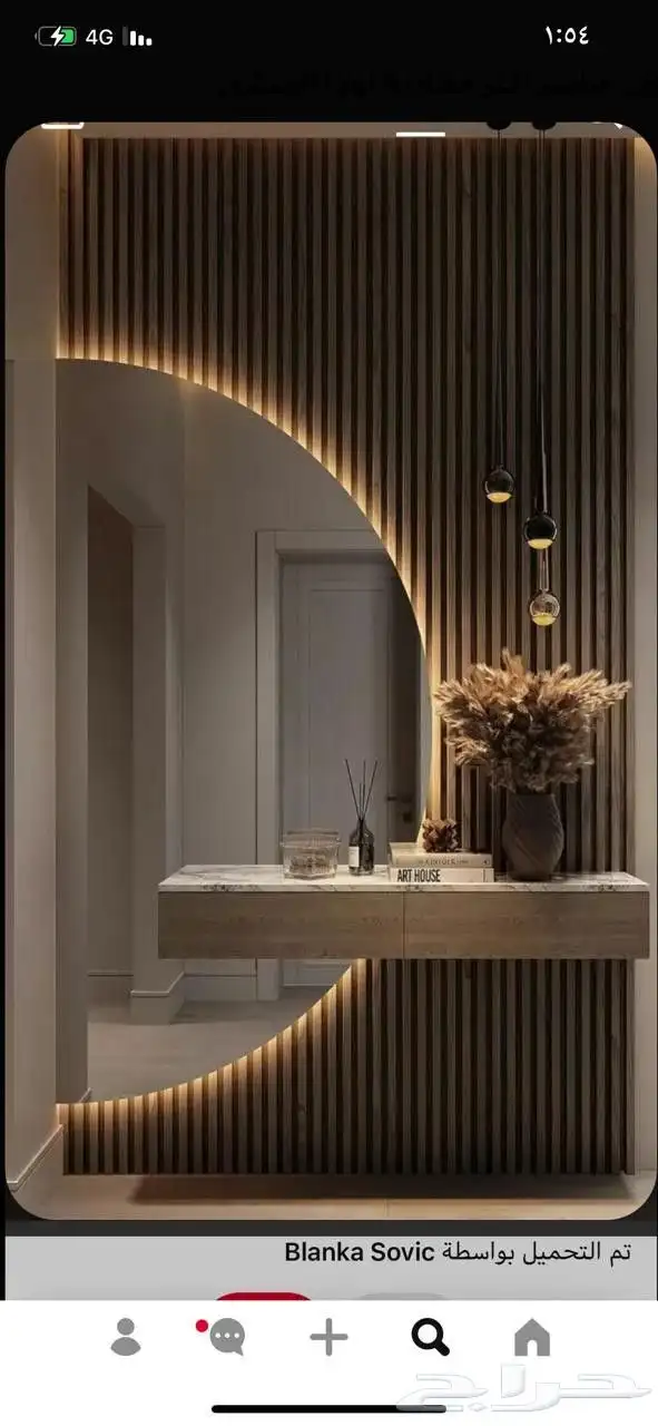 جبص 9