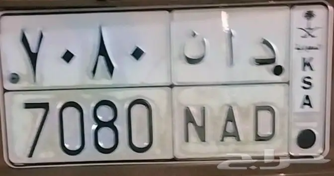 السلام عليكم عندي لوحه للبيع 1