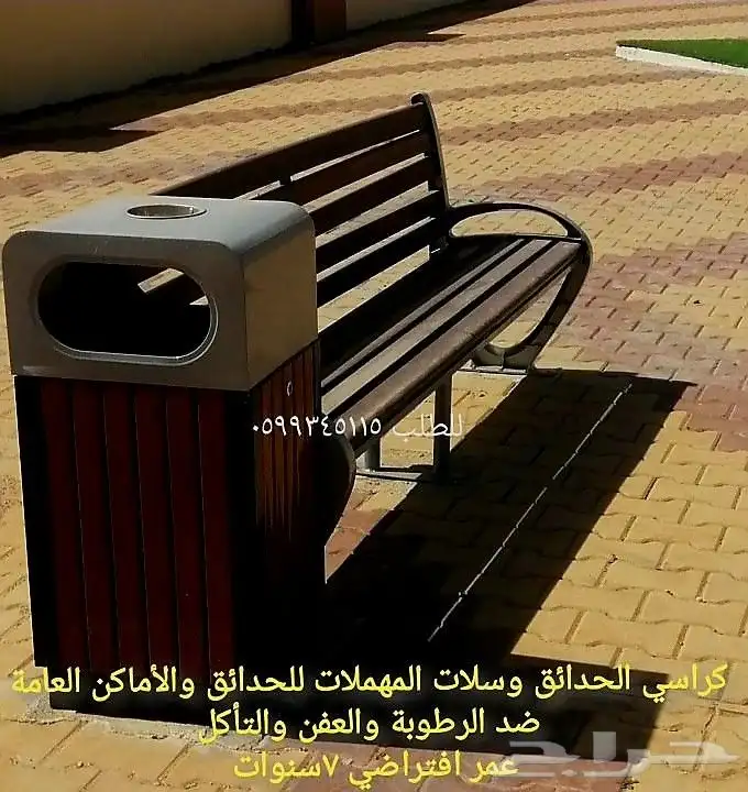 مقعد فناء في الهواء الطلق مقاعد مضادة للتآكل في الهواء الطلق 7