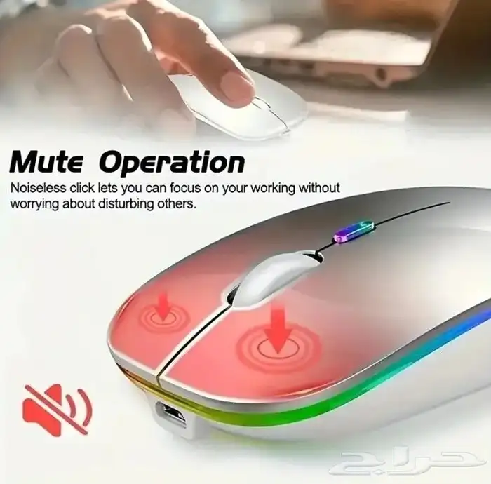 ماوس بلوتوث لاسلكي RGB صامت وقابل لإعادة الشحن - تصميم أنيق 2