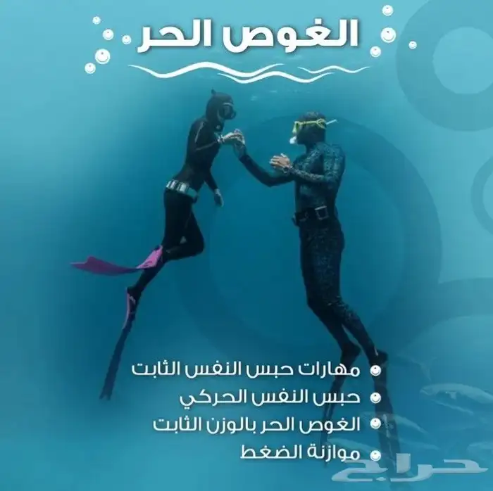 مدربة او مدرب خاص وصالات خاصة 1