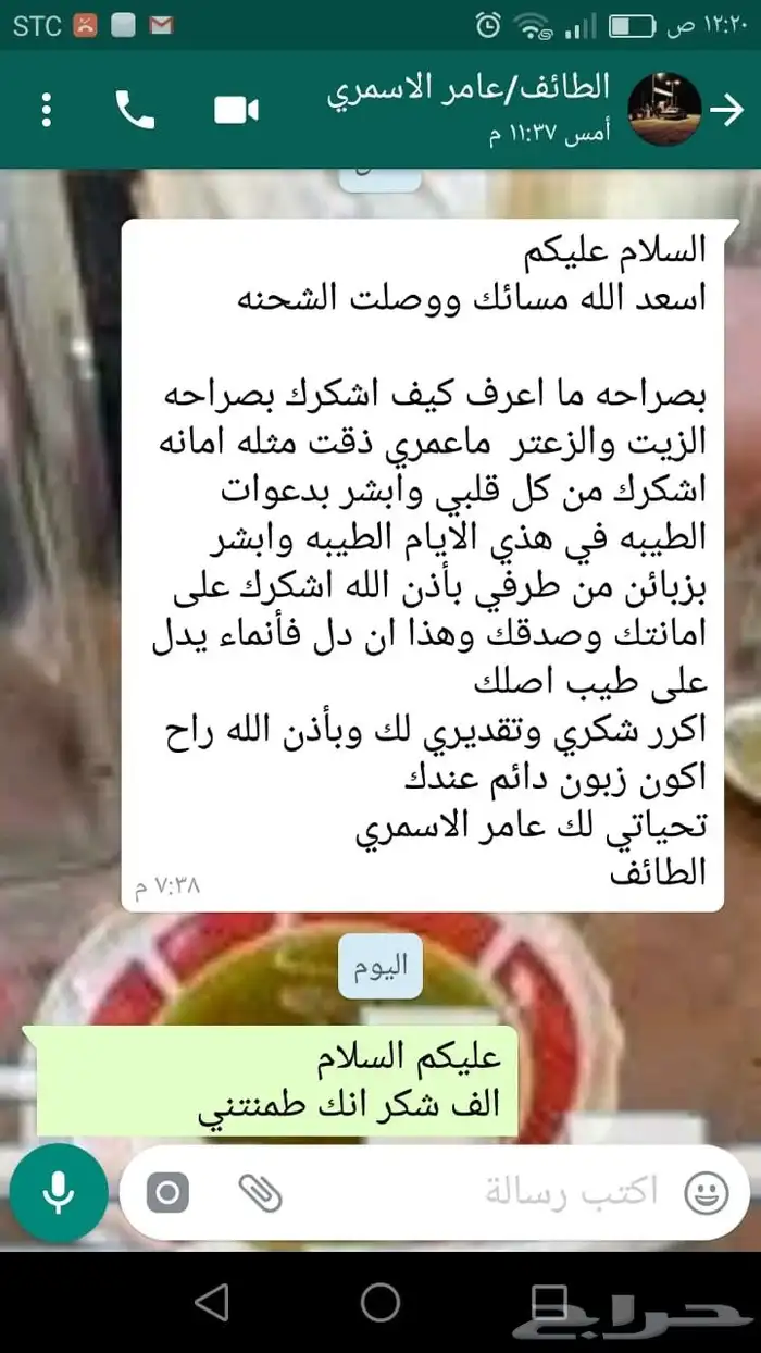 زيت زيتون عالي الجودة معصور على البارد فاخر للغاية 39