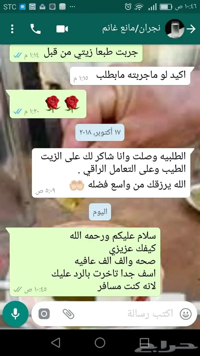 زيت زيتون عالي الجودة معصور على البارد فاخر للغاية 36