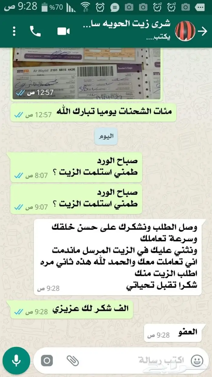 زيت زيتون عالي الجودة معصور على البارد فاخر للغاية 30