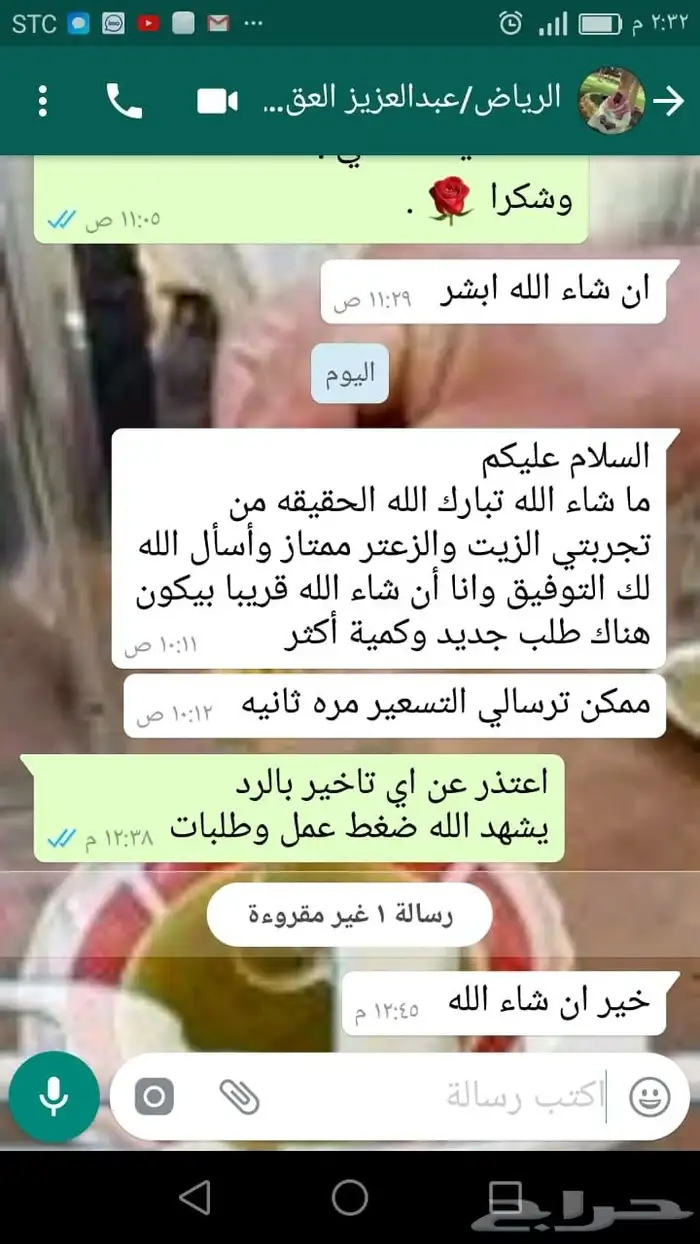 زيت زيتون عالي الجودة معصور على البارد فاخر للغاية 34