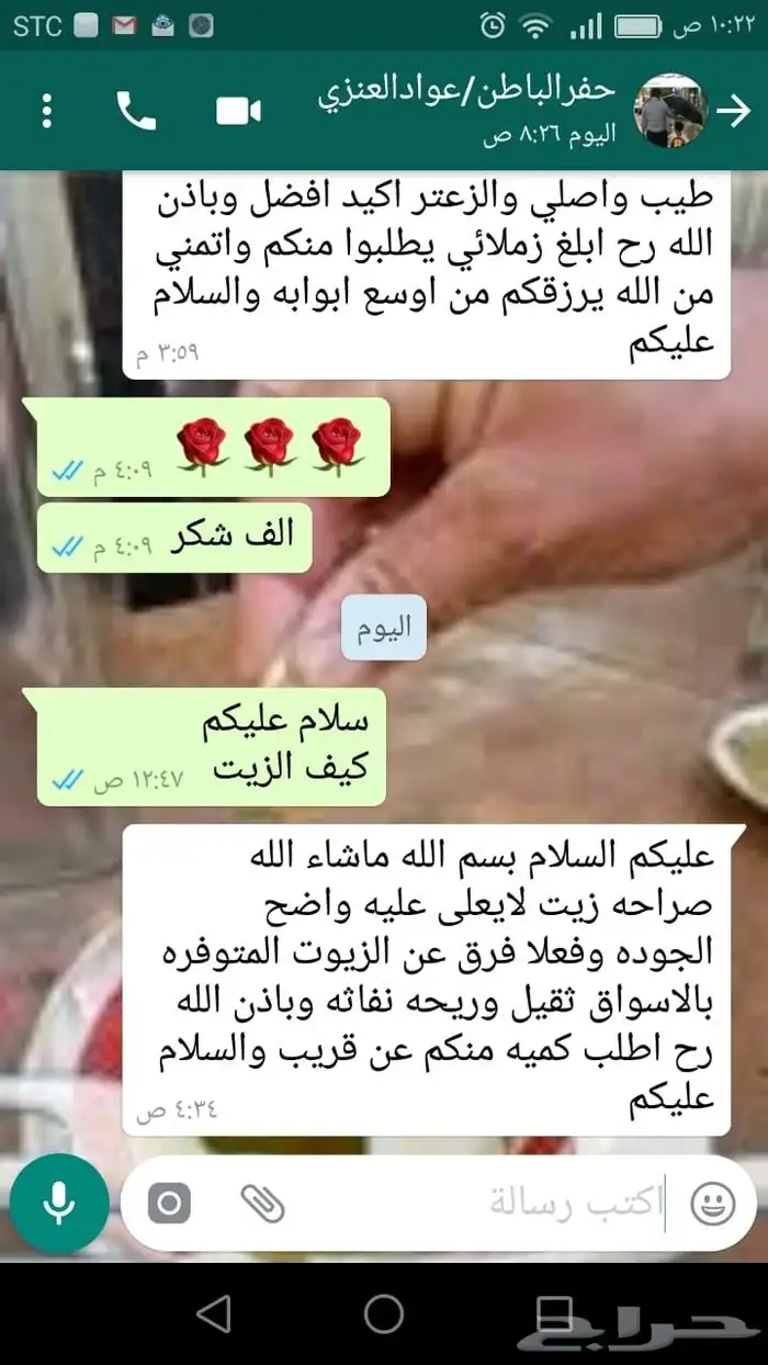 زيت زيتون عالي الجودة معصور على البارد فاخر للغاية 32