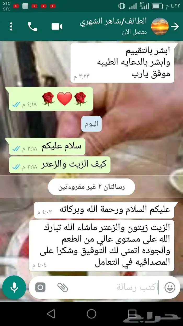 زيت زيتون عالي الجودة معصور على البارد فاخر للغاية 35