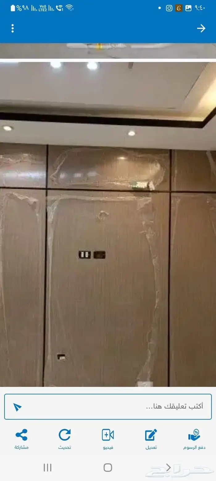 تركيب ديكورات جبس بورد شيبورد 2