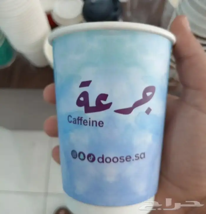 طباعة اكواب ورقية تصنيع أكواب مطبعة اكواب مصنع اكواب 3