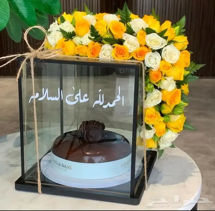 مندوب هدايا ابها وخميس مشيط 1