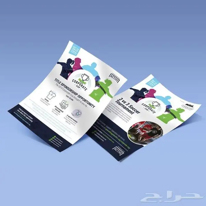 تصميم بوستر إعلاني ممتاز 5