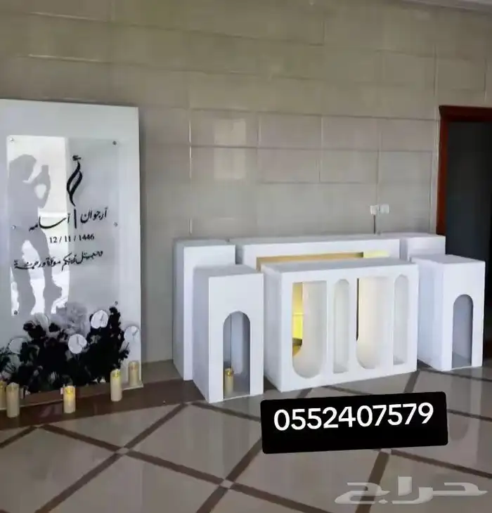 توصيل منازل هدايا   رفيد   خميس_مشيط  ابهاء  تو 2