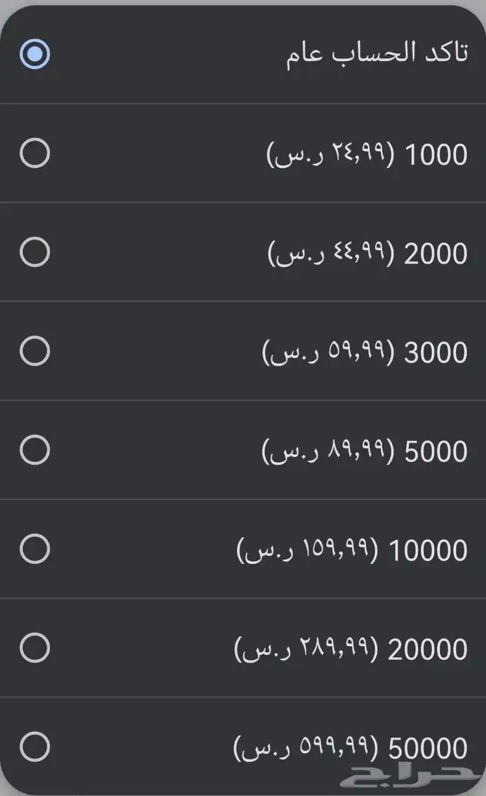 زياة متابعين التيك توك 1