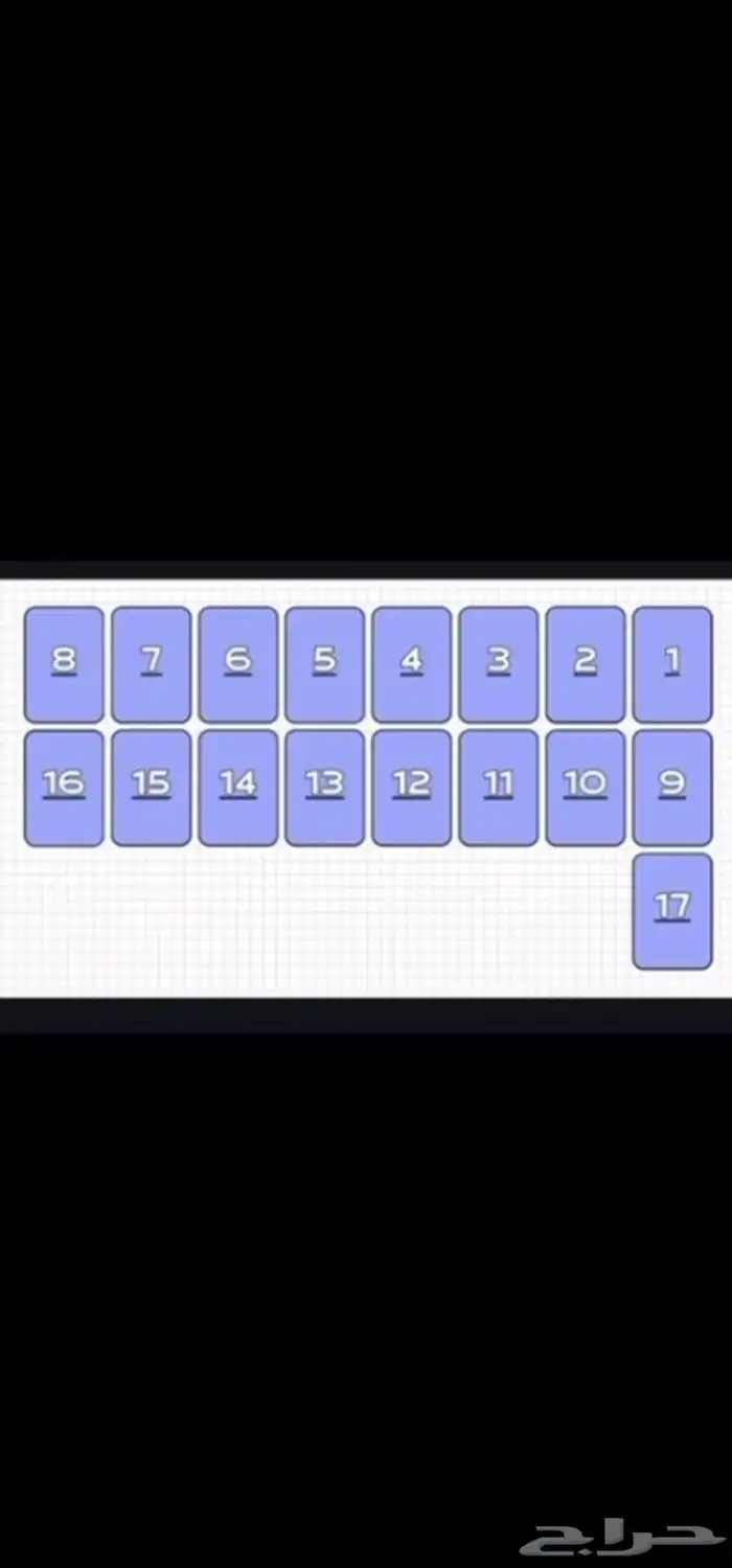 العاب جماعيه ووناسه 4