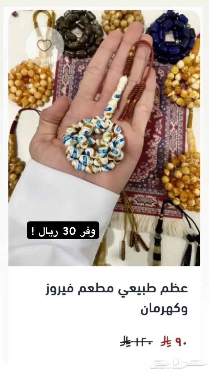 سبح فاخرة خصومات تصفية 3