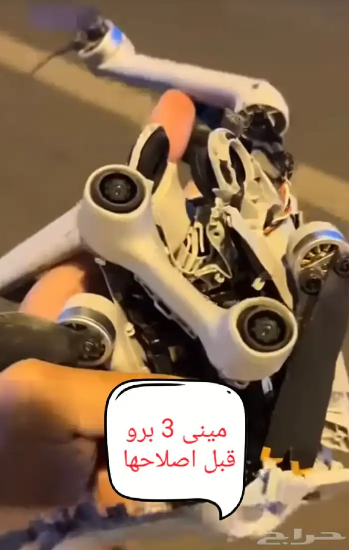المحترف لصيانة الطائرات بدون طيار 2