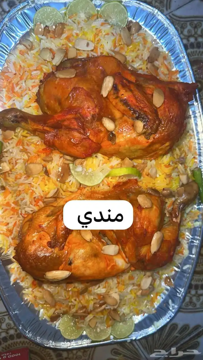 اكل سوري 2