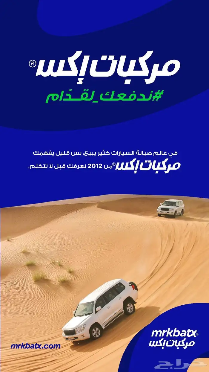 اكبر و احدث متجر لبيع قطع غيار السيارات لجميع السيارات 1