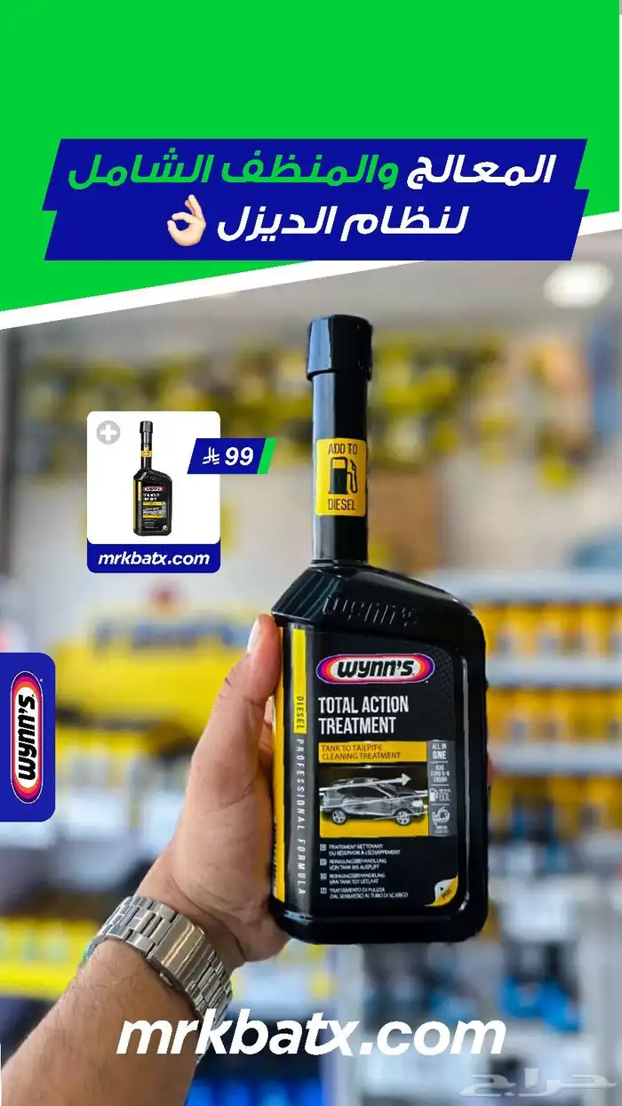 فلتر زيت المحرك وقطع غيار وزيوت نيسان وتويوتا ولكزس ودودج 9