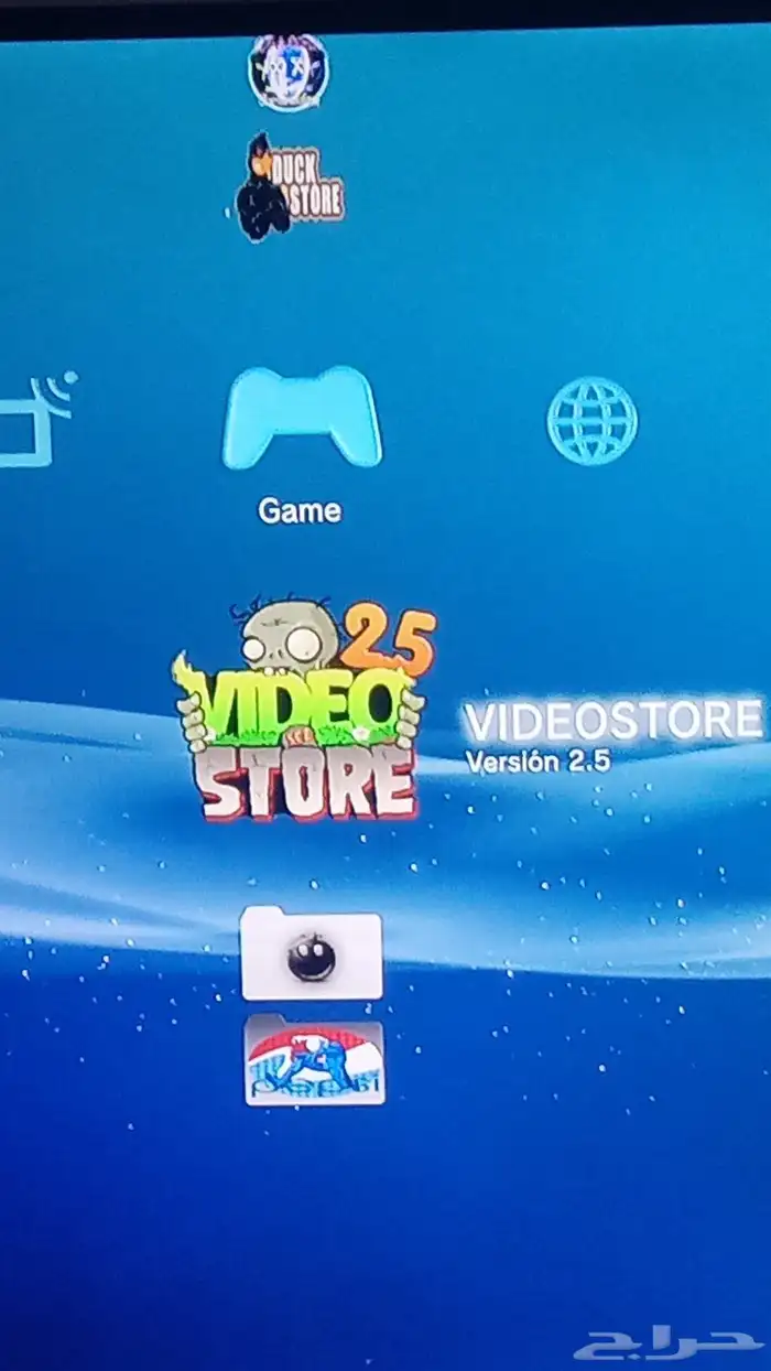 تهكير سوني 3 بسعر مرره رخيص 1