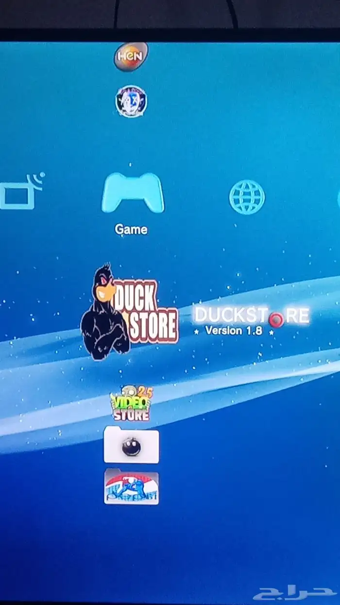 تهكير سوني 3 بسعر مرره رخيص 2