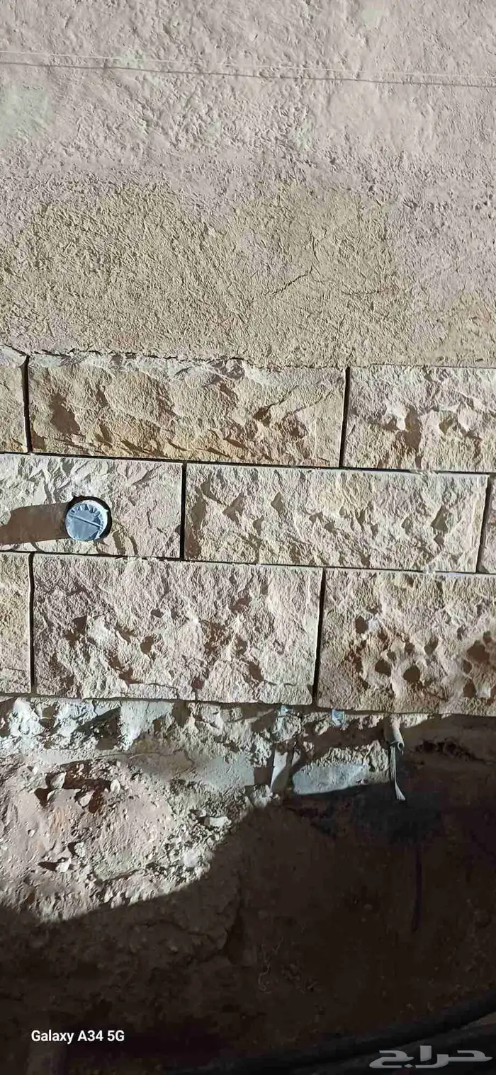محتاجين مقاول حجر 1