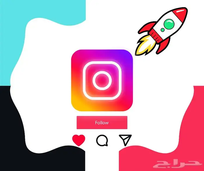 دعم حسابات انستا باسعار تنافسية 0