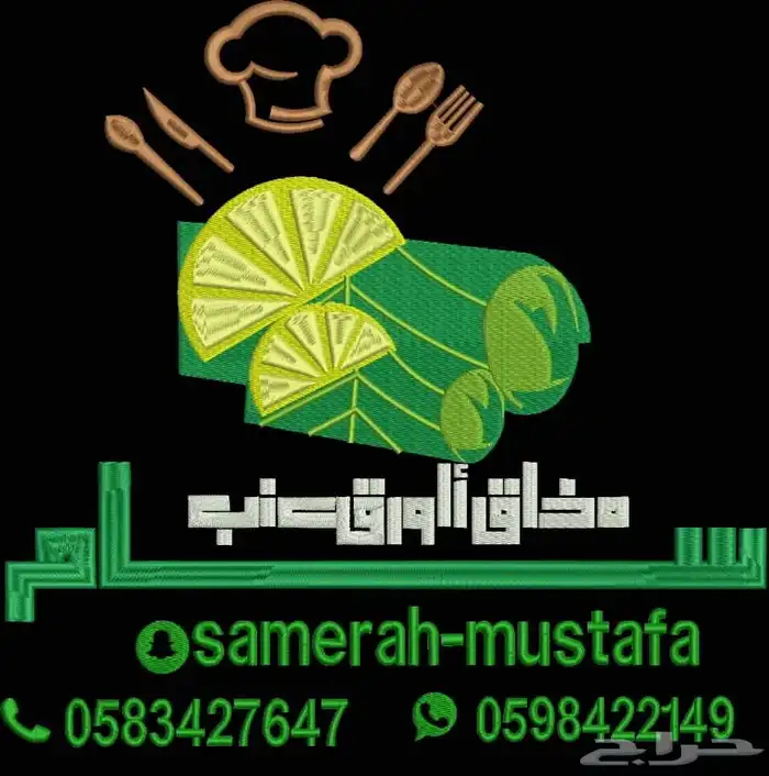 مصمم تطريز وخرز  اسال علي عرض يونالخميس هدايه وتصميم مجانيه 1