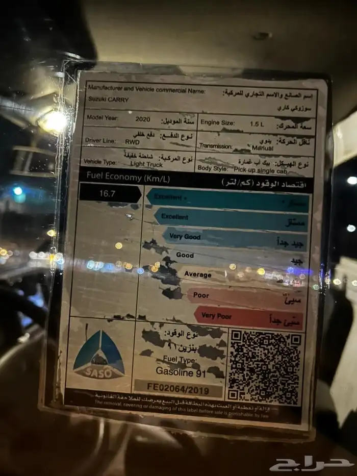 دباب سوزوكي 2020للبيع 2
