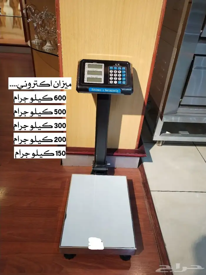 ميازين اكترونية مسطحة ورقمية وقياسية وتبع الملاحم 3