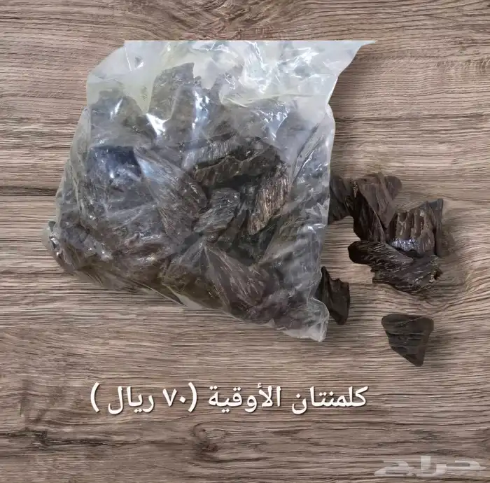 عودة كلمنتان وكمبودي نوعان وتيقر .السعر مبين على الصور . 2