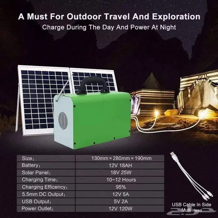 منظومة طاقة شمسية بحجم 18 امبير 6 لمبات ومنفذ ولاعة بجوده عا 2