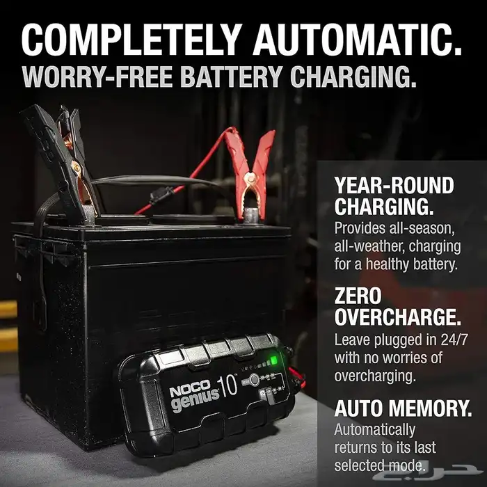 شاحن ومزود للطاقة لبطاريات السيارات والدبابات NOCO GENIUS10 0