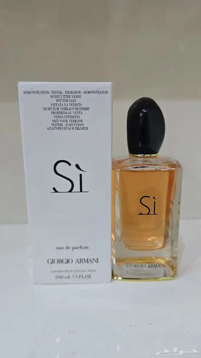 موزع عطور تساتر وسنغفوري 9