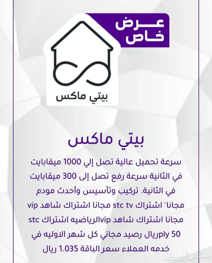 مندوب الياف بصريه 5