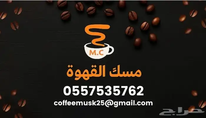 قهوه تركي مميزه 6
