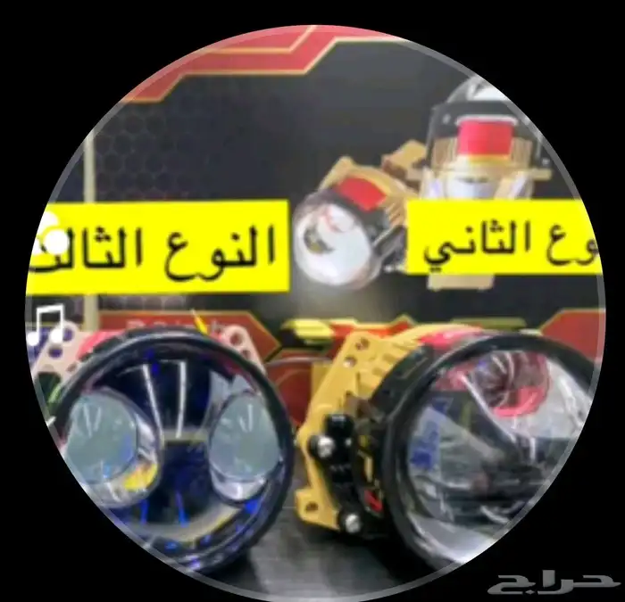 عدسات زنون انوار لبمات ليدات محولات قزاز شمعات السيارات اصلا 49