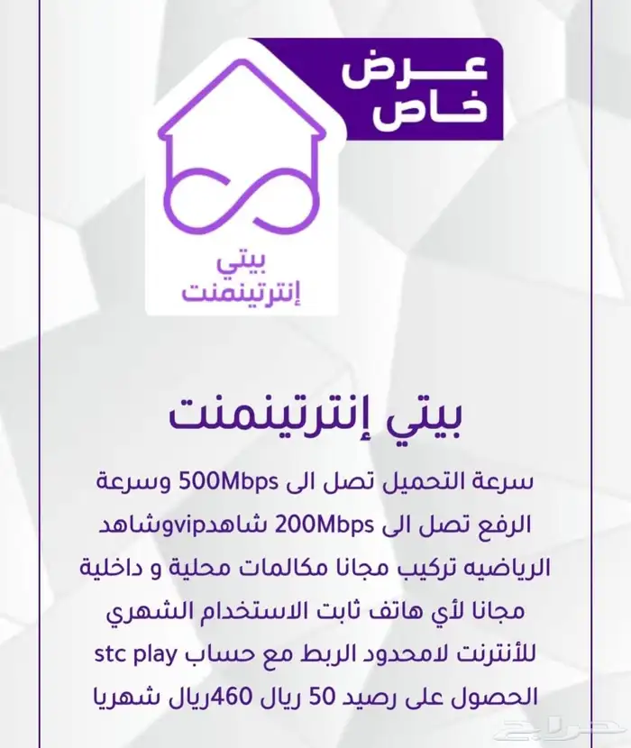 مندوب الياف بصريه 3