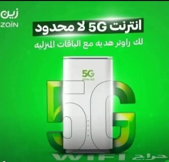 عروض يوم الجمعة من زين المقدم 180 بدلا 239 التاريخ 8 8 2025 0