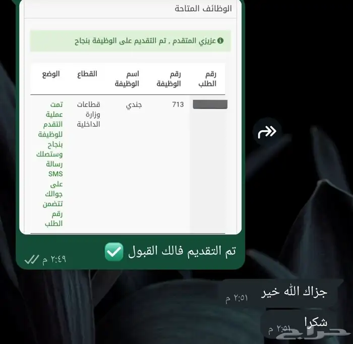 خدمات إلكترونية 1