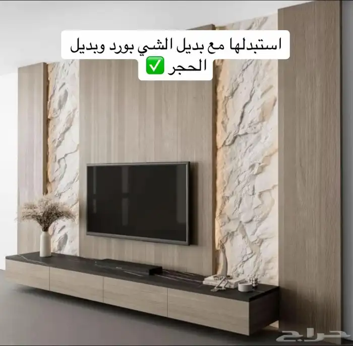 فني ديكورات تبوك 6