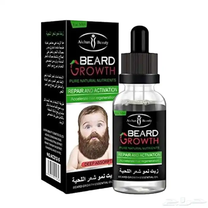عرض حبتين زيت نمو اللحيه 1